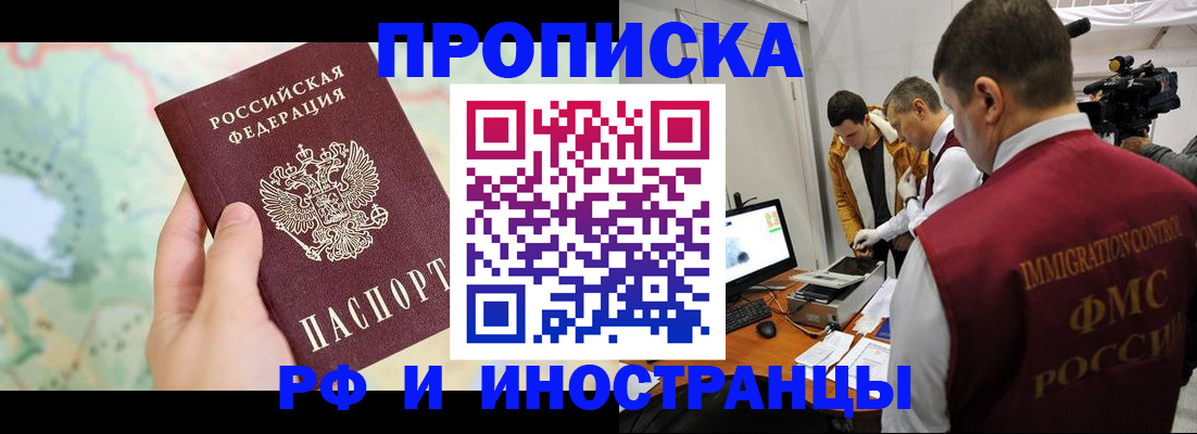 форма 3 в Кропоткине